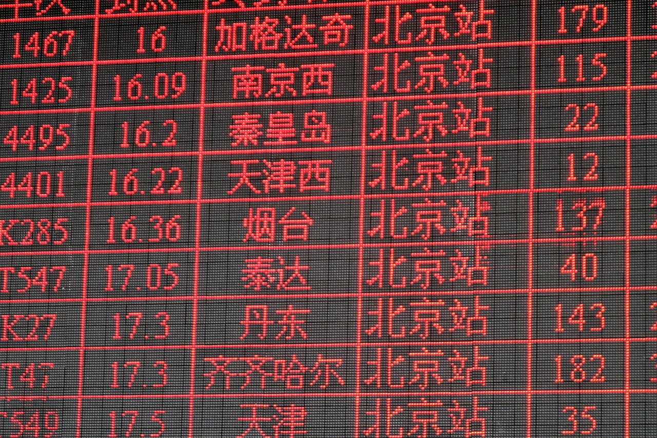 2024年十一放假时间表