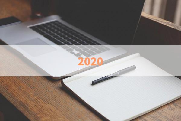 2020